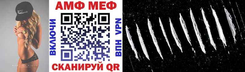 Амфетамин 98%  купить  сайты  мориарти телеграм  Муравленко 