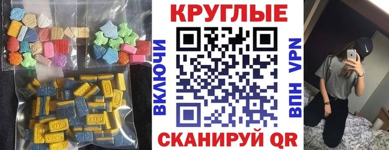 дарнет шоп  Муравленко  mega маркетплейс  Ecstasy Дубай 