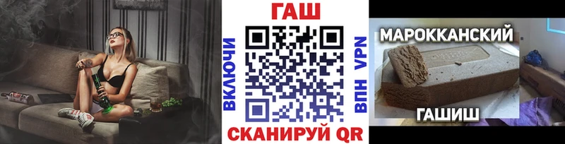 ГАШИШ hashish  Муравленко 