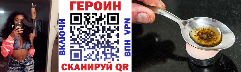 купить   Муравленко  сайты даркнета телеграм  ГЕРОИН Heroin 