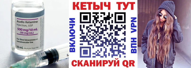 Кетамин ketamine  купить наркотик  Муравленко 
