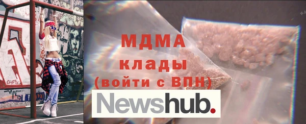 кристаллы Лабытнанги