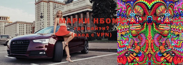 кристаллы Лабытнанги