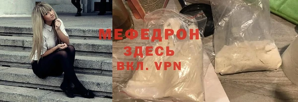 кристаллы Лабытнанги