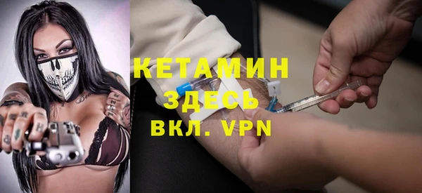 тгк Ладушкин