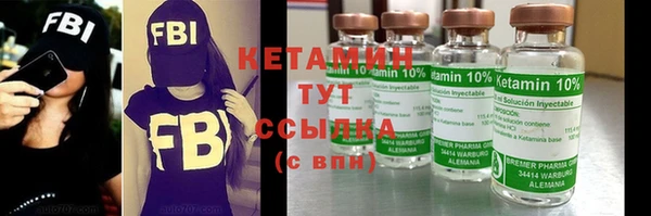 кристаллы Лабытнанги