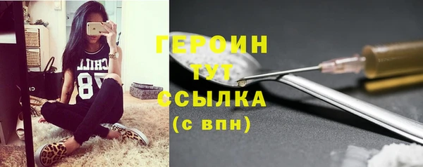 кристаллы Лабытнанги