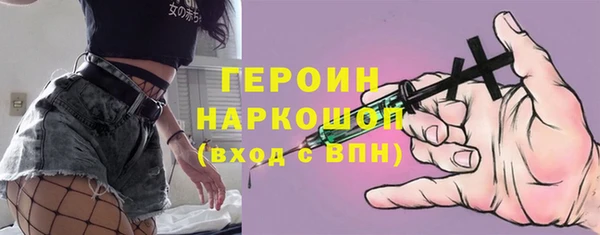 гашик Лагань