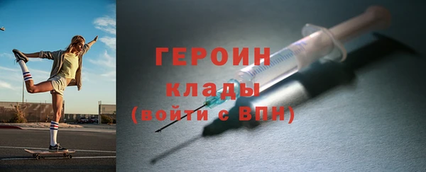 тгк Ладушкин