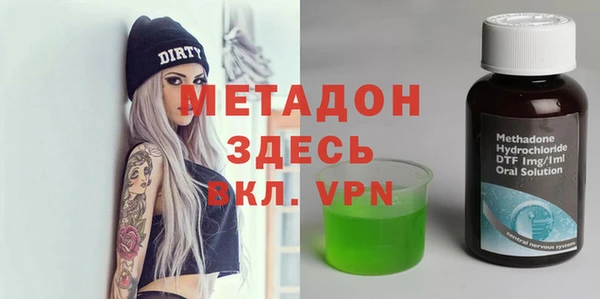 кристаллы Лабытнанги