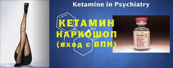 гашик Лагань