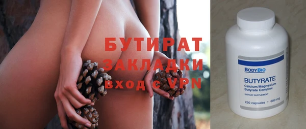 кристаллы Лабытнанги