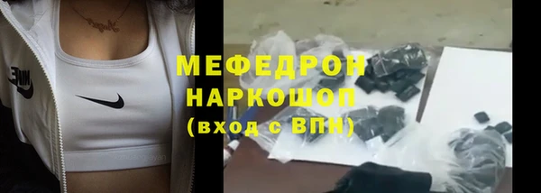 кристаллы Лабытнанги