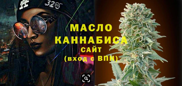 кристаллы Лабытнанги