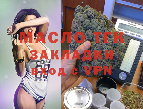 кристаллы Лабытнанги