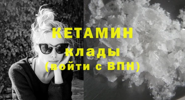 тгк Ладушкин