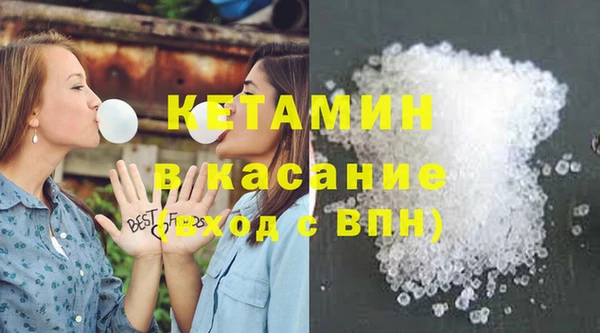тгк Ладушкин