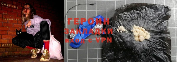кристаллы Лабытнанги