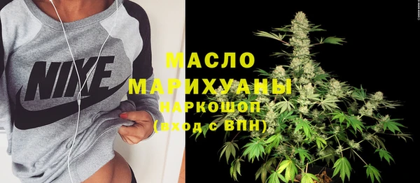 тгк Ладушкин