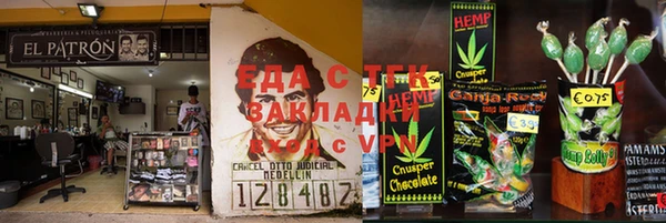 тгк Ладушкин