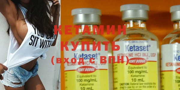 кристаллы Лабытнанги