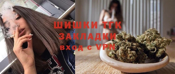 кристаллы Лабытнанги