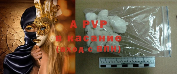гашик Лагань