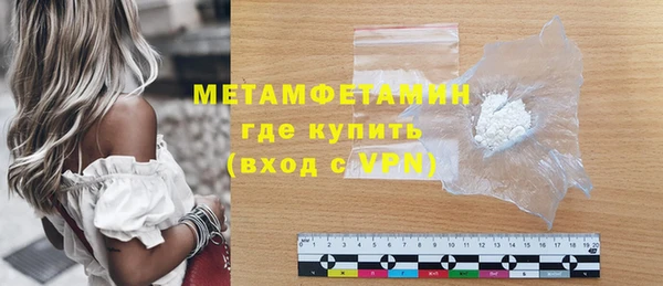 MDMA Premium VHQ Аша