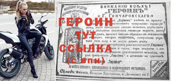 кристаллы Лабытнанги
