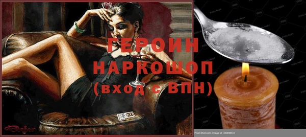 гашик Лагань