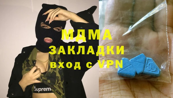 тгк Ладушкин