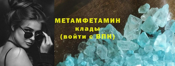 кристаллы Лабытнанги