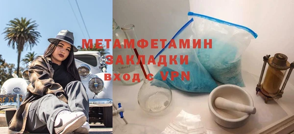 кристаллы Лабытнанги