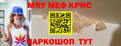 трава Гай