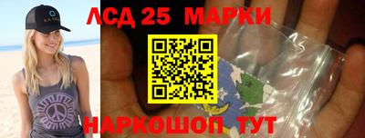 трава Гай