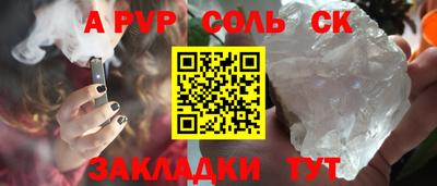 трава Гай