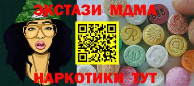 трава Гай