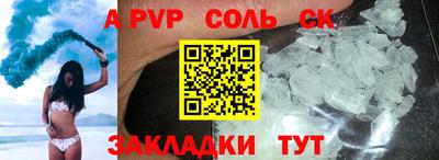 трава Гай