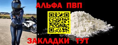трава Гай