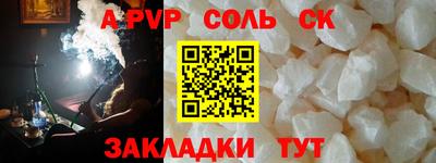 кокс Гатчина