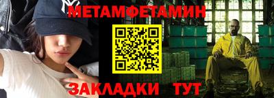 кокс Гатчина
