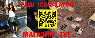 кокс Гатчина