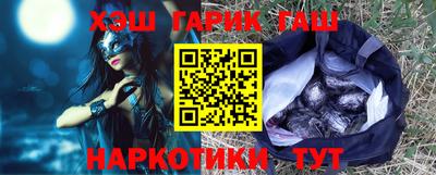 трава Гай