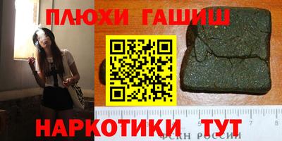 кокс Гатчина