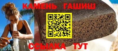 трава Гай