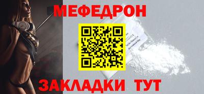 трава Гай