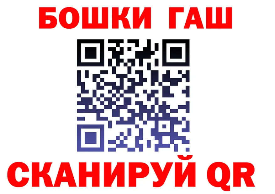 Canna-Cookies конопля зеркало площадка МЕГА Муравленко