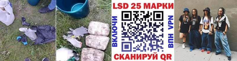 ЛСД экстази кислота сайты даркнета какой сайт Муравленко