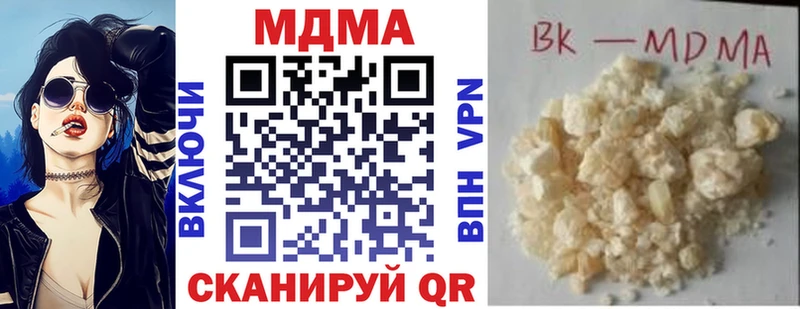 blacksprut ссылки  как найти наркотики  Муравленко  MDMA crystal 
