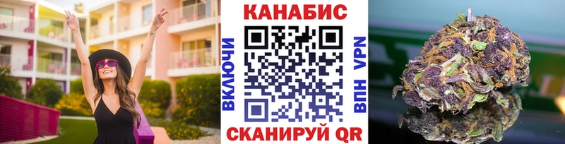 где купить наркоту Муравленко Канабис планчик